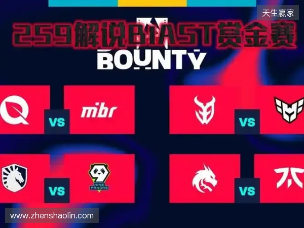 Friendly Campers顶替NRG出战BLAST赏金赛S1 Friendly Campers顶替NRG出战BLAST赏金赛S1