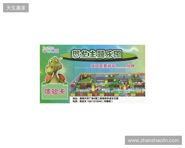 解限8K，火力全开！天王星8K小孩冠军联名款正式上市！