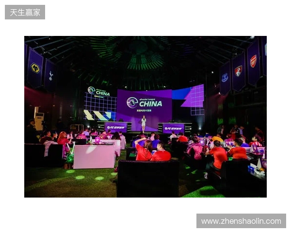 英超电竞中国赛在沪开幕 搭建英超文化与中国球迷新桥梁