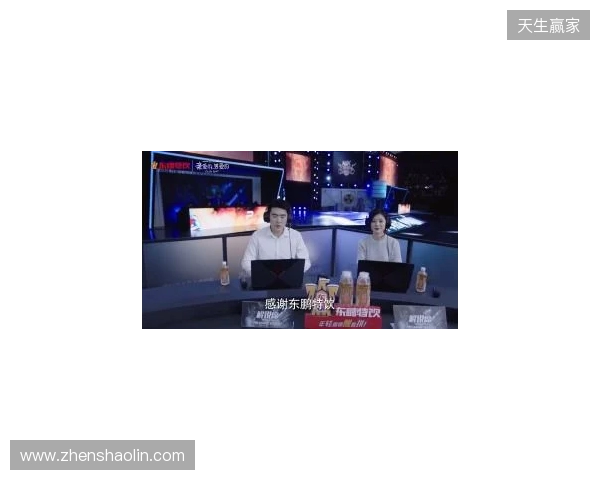 年轻就要醒着拼，东鹏特饮以电竞之名与Z世代同频共振