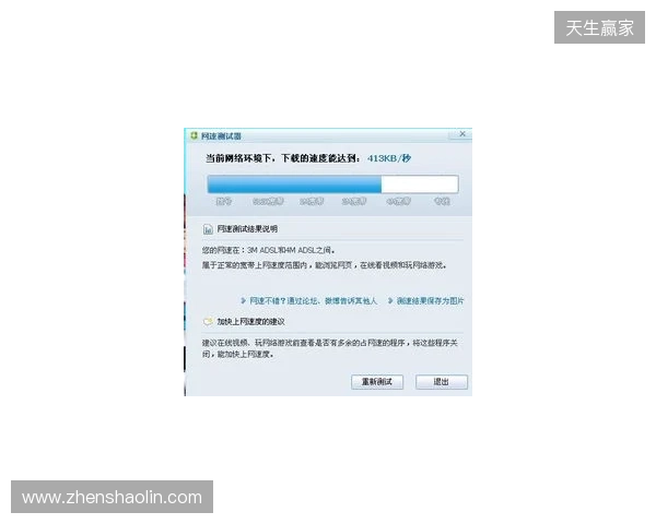 别买亏了!4月最全加速器盘点,这款便宜一半还更强