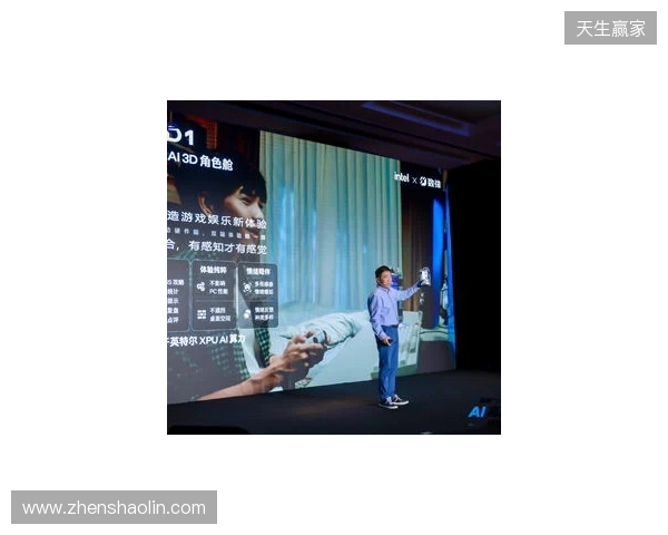 全球首款AI角色舱Dipal D1亮相英特尔发布会