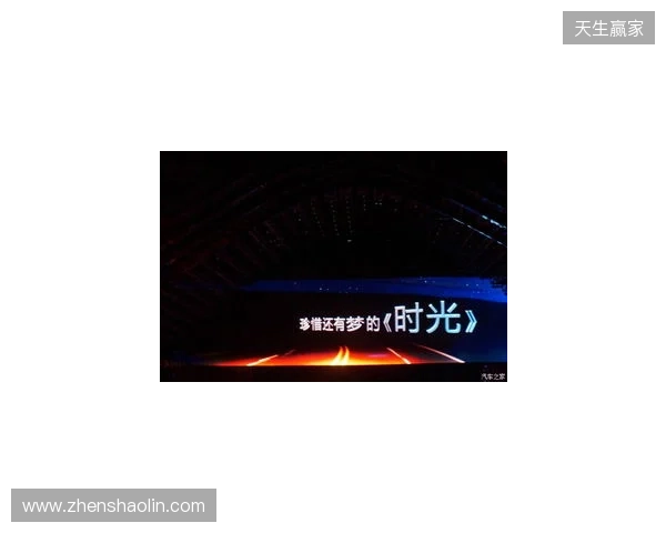 无畏巡回北京站启幕 潮聚京西竞逐巅峰