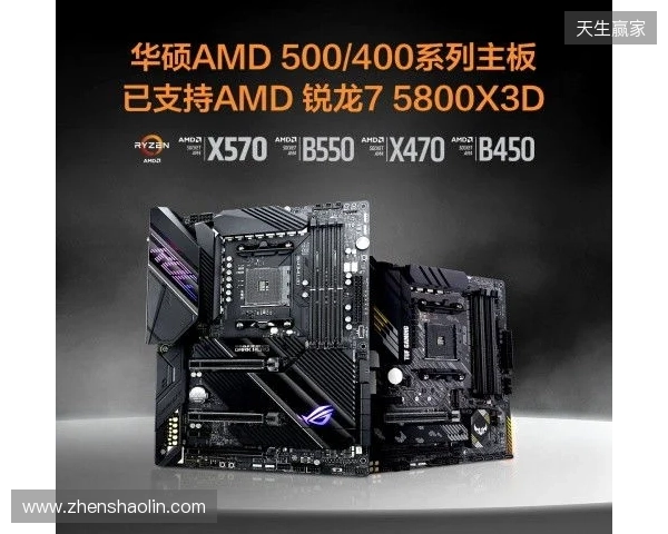 板选X3D,U超X3D,6月装机就看这几款AMD主板