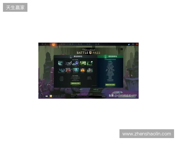 DOTA2不朽杯S2线下赛落地苏州5月25日12点正式开票 DOTA2不朽杯S2线下赛落地苏州5月25日12点正式开票